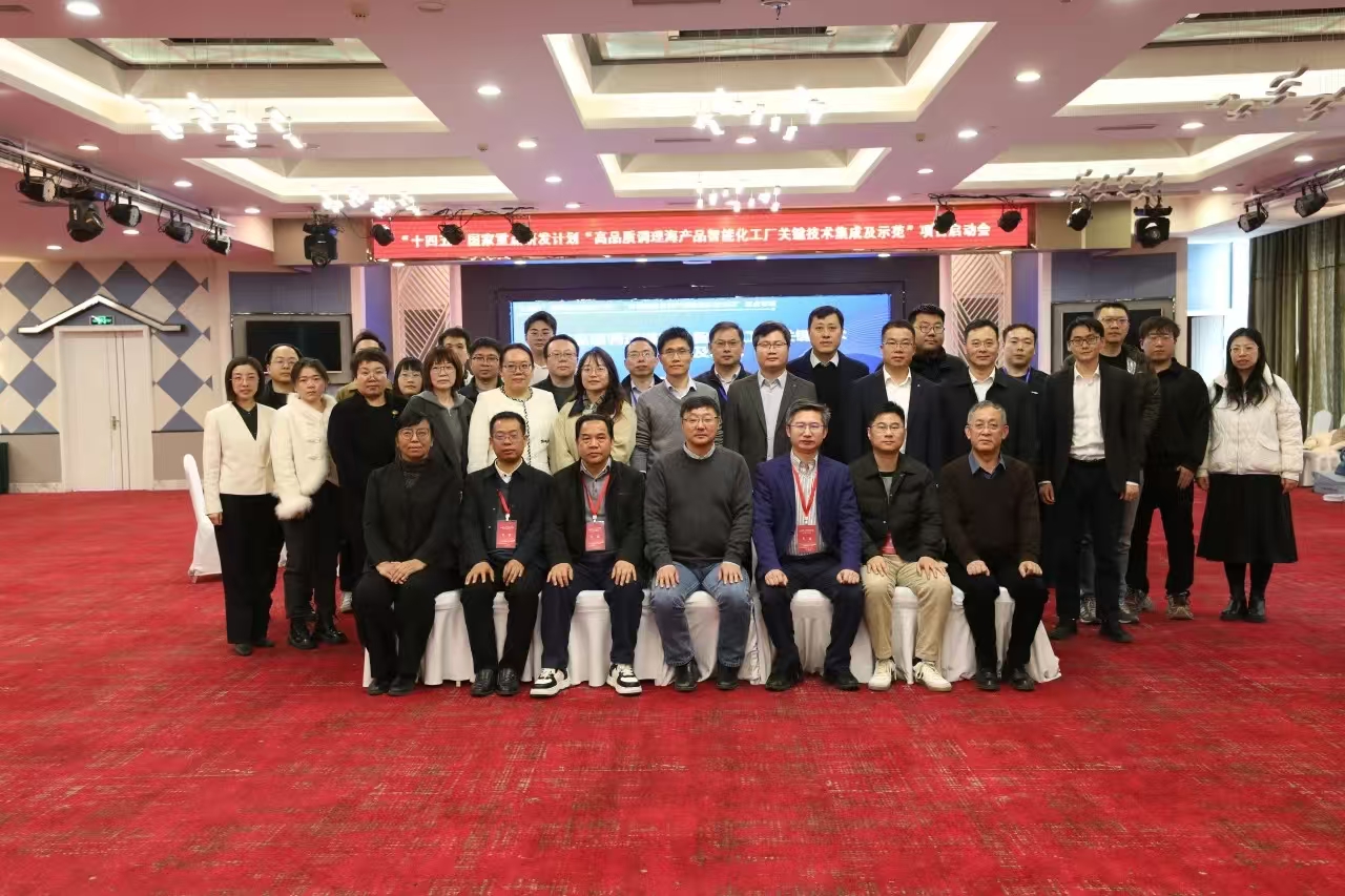 學院教師受聘為“十四五”國家重點研發(fā)計劃項目咨詢專家 賦能教育咨詢服務新篇章