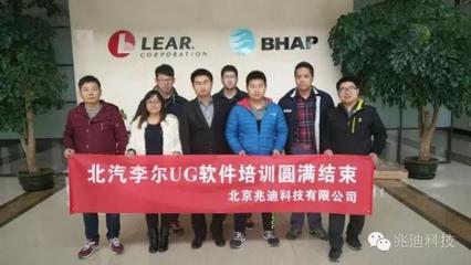 因為專業(yè)所以領先 - 兆迪科技 - 專業(yè)的工業(yè)數字化技術教育咨詢機構 - Powered By EduSoho
